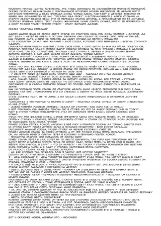 Doguu ~Dozamura Guuwa~ Shiro - часть 6. Дедушка Ханасаки (Hanasaka Jii)