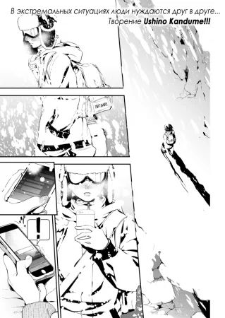 День, что наступит после завтра (The Day After Tomorrow)