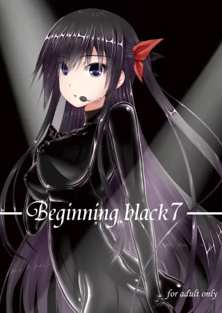 Beginning Black - глава 7