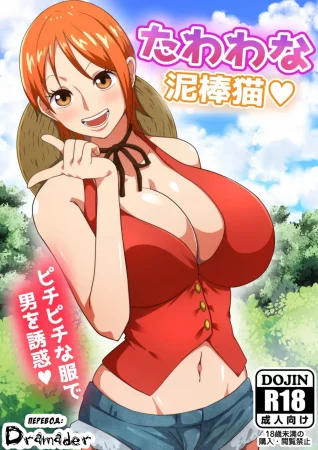 Tawawa na Dorobouneko (A Busty Thief)