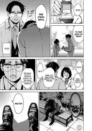 Ночь перед рождеством (On the night of Christmas)