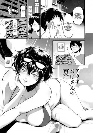 Тётя Аканэ и я - Глава 2 (Akane Oba-san to Ore 2)