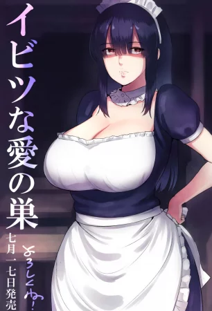 Кофейня Аю (Ayu no Kissashitsu)