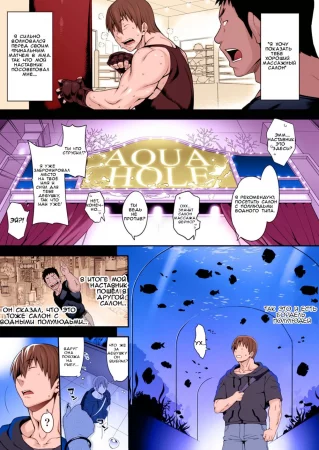 Awasamehime Akula  Bubble Shark Princess Akula [Colorized]