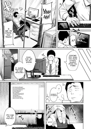 Цукумогами (Tsukumogami)