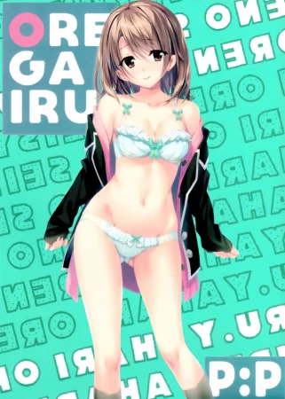 Мой любимый семпай (Atashi No Daisuki Na Senpai)