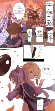 Первый Архонт