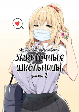 JK Rich Thots - часть 2