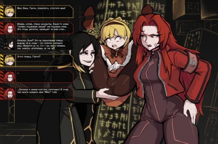 Тиферет Б х Гебура х Бина (Tiphereth B x Geb x Binah)