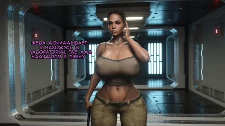 Virus-Z (Вирус-Z)