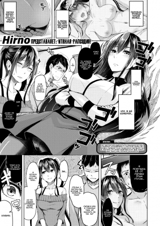 Slow Rhythm - глава 3 (Неспешный ритм)