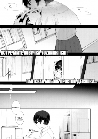 I'm all yours (Я вся твоя)