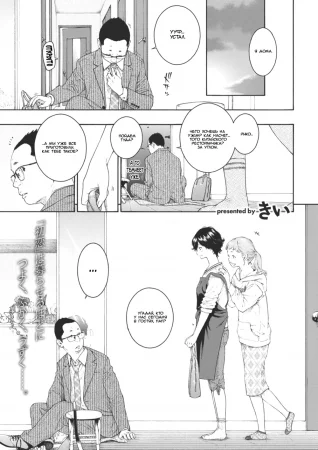 Соблазнительная Юу (Alluring Yuu)