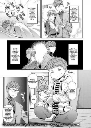 Мама  трахает назначенного нападающего