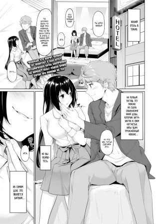 Война оргазмов. Порочная битва умов (Orgasm game. Naughty battle of the minds)