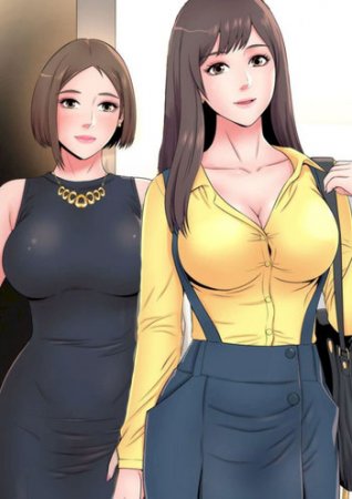 The Mother and Daughter Next Door - Глава 16