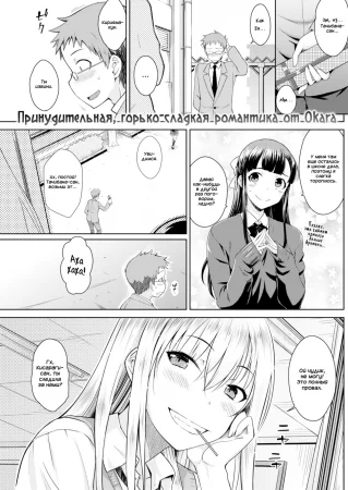 Кэнди-Поп (Candy Pop)