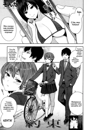 Обещание (Promise)