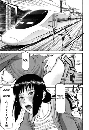 Itazura Senyou Hanabira Seito Kaichou - глава 7.5 (Student Council President Hanahira Side Story Principal-sensei's Best Day Ever)