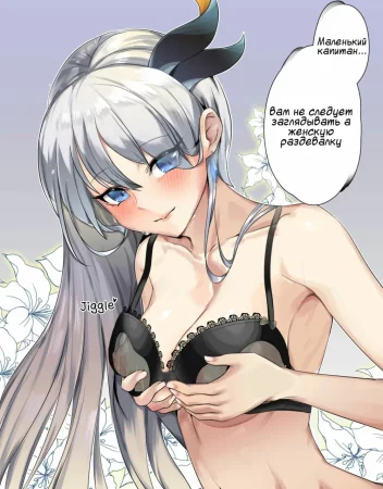 Любовь Сесилии (Cecilia's love)