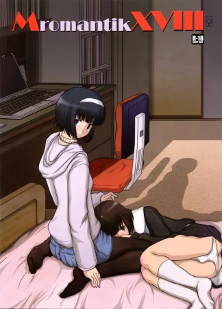 Mromantik - часть 18