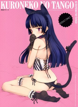 KURONEKO NO TANGO (Ore no Imouto ga Konna ni Kawaii Wake ga Nai)
