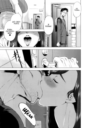 Три правила младшей сестры (Three Rules of a Younger Sister)