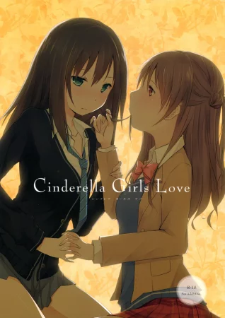 Cinderella Girls Love (Золушка: Любовь девушек)