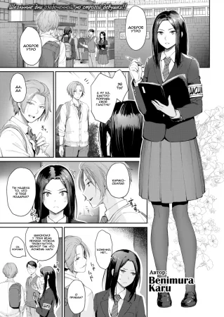 Девочка с сюрпризом (Model's Inside Erotic)