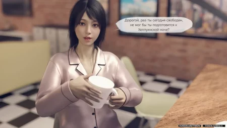 Хеллоуинская ночь. - Часть 1