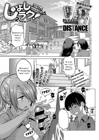 Girls Lacrosse Club - Глава 23 (Shirogane-san no shaseikanri nisshi ch.1)
