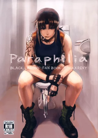Парафилия (Paraphilia)