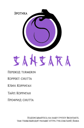 Сексуальность Дотобун