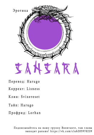 Эрогенная зона тихой девочки - глава 1 (The Quiet Girl’s Erogenous Zone)