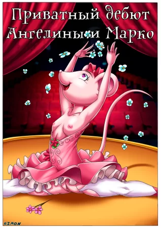 Angelina and Marcos Private Debut / Приватный дебют Ангелины и Марко