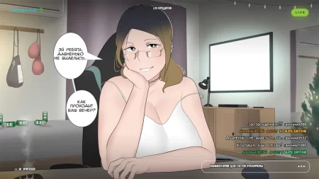 Маюко - 4 глава (MAYUKO)