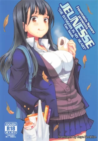 JEUNESSE (ЮНОСТЬ)