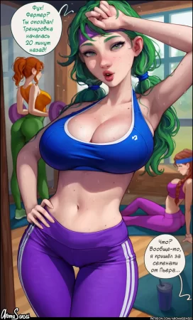 Кэролайн, Джоди и Робин