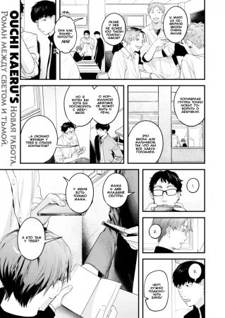 Дождись этого (Oazuke)