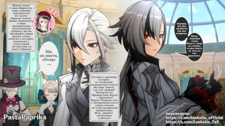 [IMG] Arlecchino The Knave ([IMG] Арлекино - Слуга)