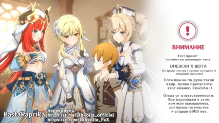 [IMG] 3 Большие Сестрички vs Тимми