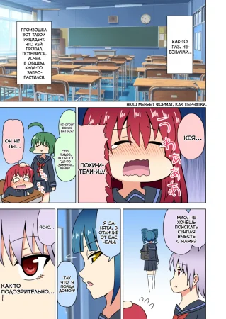 История футфетишиста - глава 33