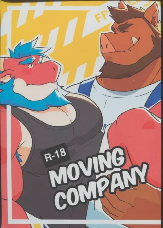 Moving Company (Транспортная Компания)