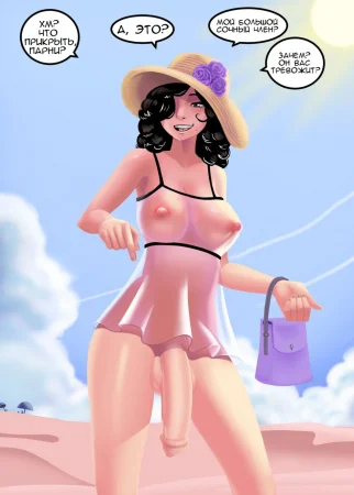 Staff Service Revisit 2020 (Обслуживающий персонал – Возвращение 2020)