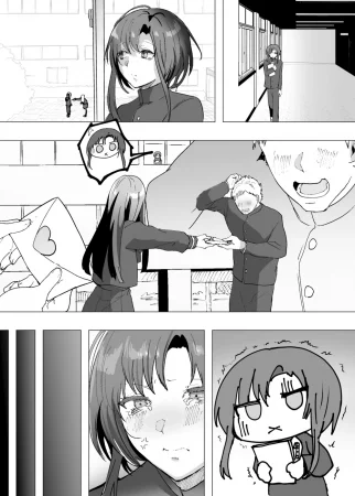 Молчаливый и бесстрастный, но готовый на пошлые шалости друг детства ♂ - Глава 3