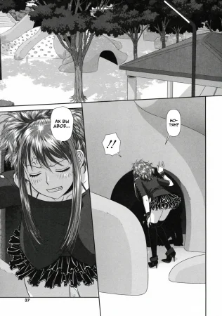 Ruri Ruri: Futago no Jijou - Глава 3 (Рури Рури: Обстоятельства близнецов)