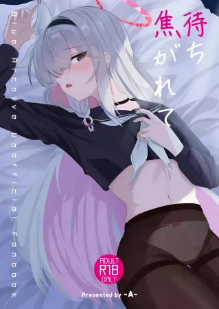 Machi Kogaretey (Жду с нетерпением)