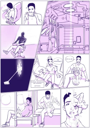 Новые впечатления в новом теле Мей!