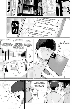 Большая, страшная, сексуальная леди (The Big, Scary, Sexy Lady)