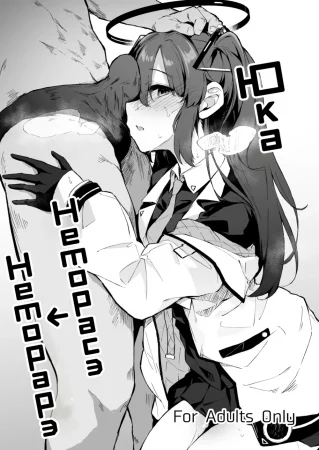 Yuuka Netorase → Netorare Hon